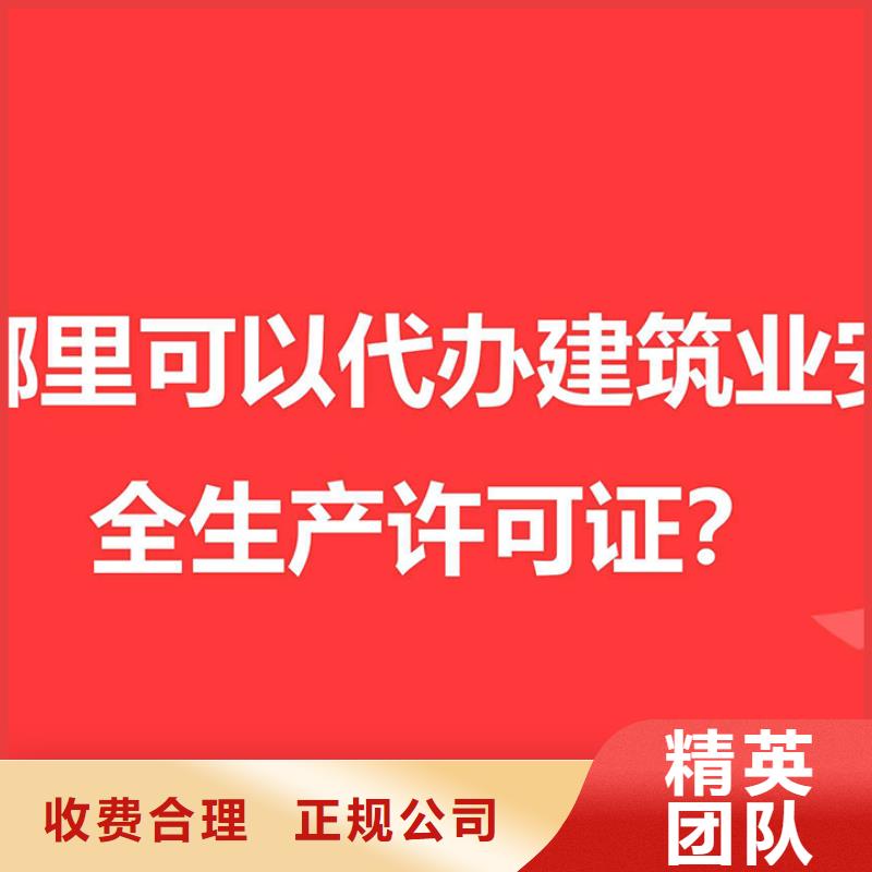 荣县代理记账需要什么资质在线咨询财税找海华为您护航