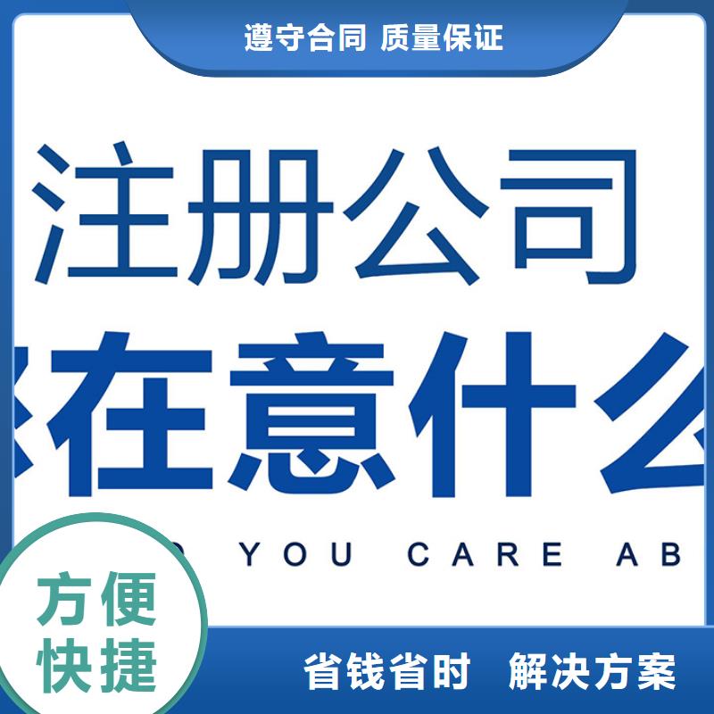 道路运输经营许可证	会计的经验够不够、年限够不够？找海华财税