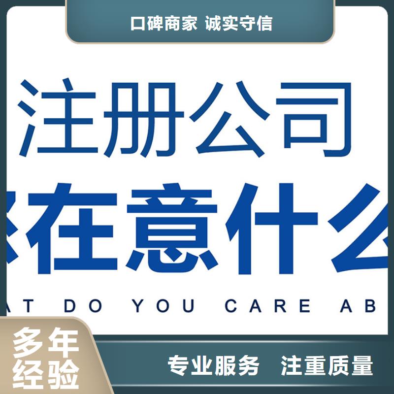 劳务派遣经营许可证怎么接单?找海华财税