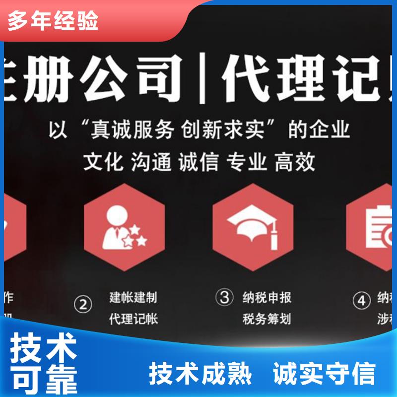 公司解非【税务筹划】品质卓越