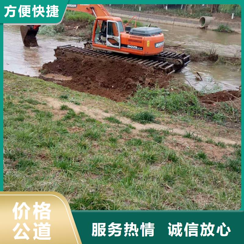 水陆两用挖机出租厂家地址