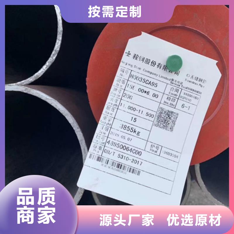 无缝钢管_厚壁钢管品质卓越