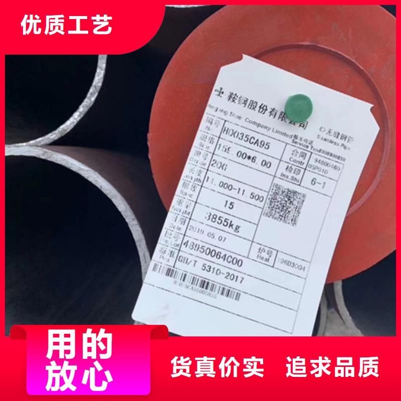 Q355B厚壁无缝钢管价格