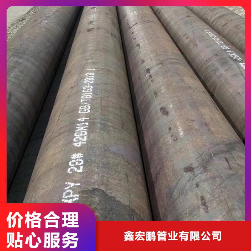无缝钢管合金钢管专注细节专注品质