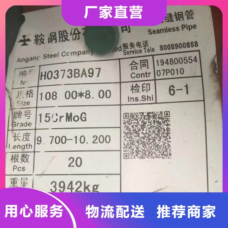 20G锅炉管切割零售怎么计算？