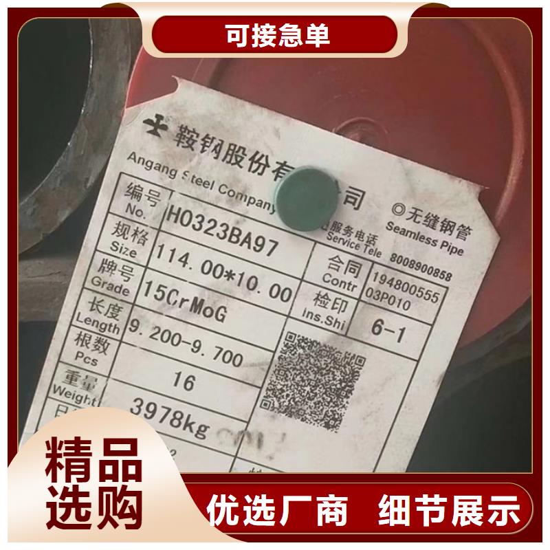无缝钢管_厚壁钢管品质卓越