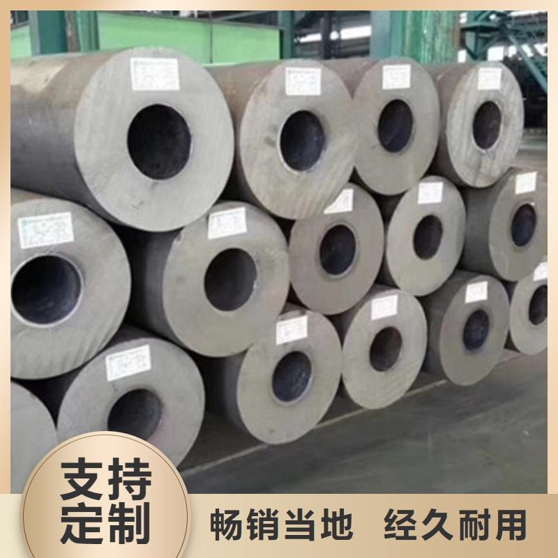 无缝钢管合金钢管专注细节专注品质