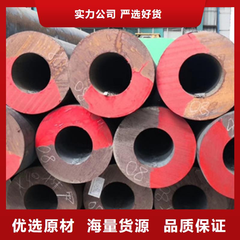 无缝钢管-结构管放心选购
