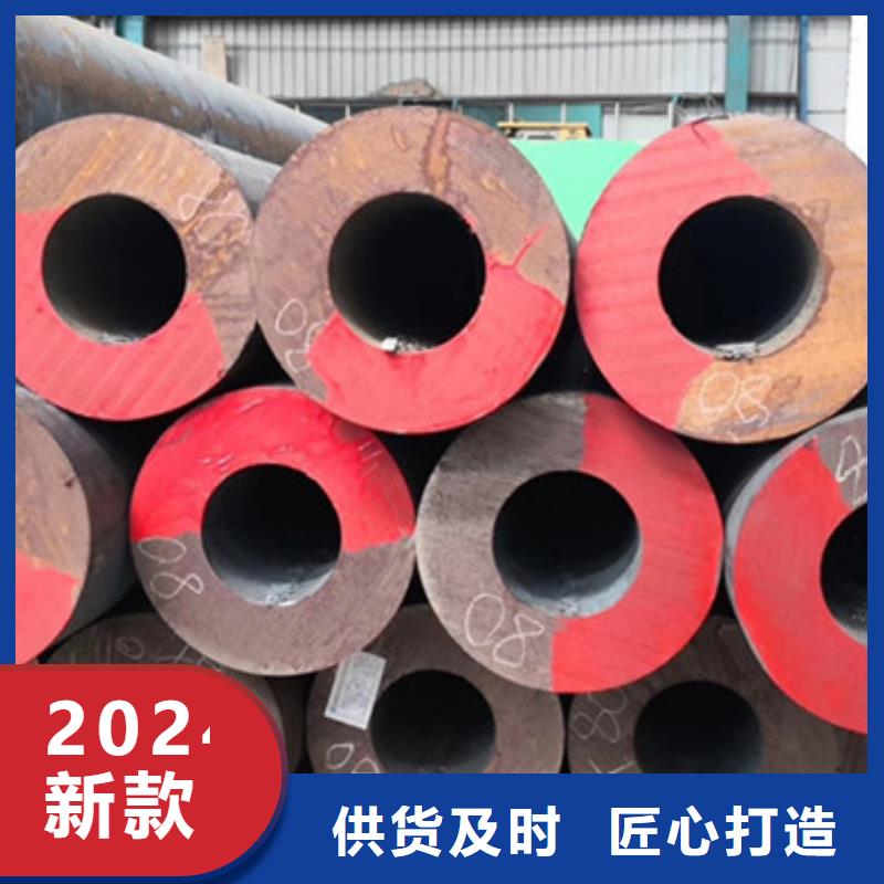 无缝钢管无缝钢管厂家诚信经营质量保证