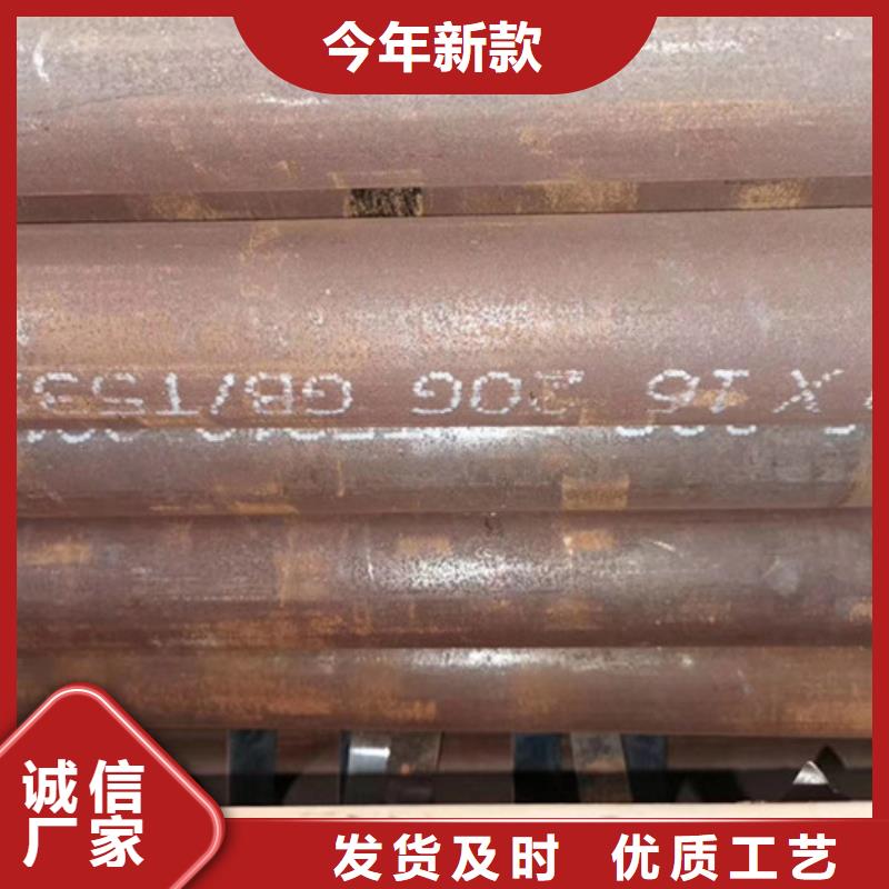 无缝钢管化肥用管厂家专业生产品质保证