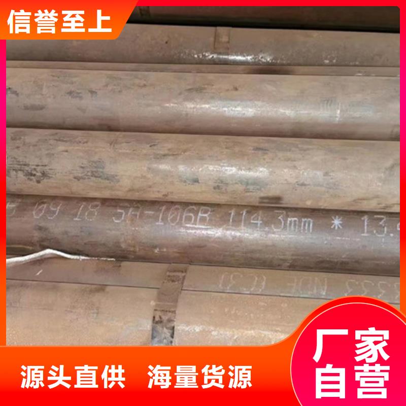 无缝钢管无缝钢管厂家制造生产销售