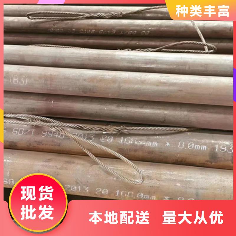 无缝钢管以质量求生存