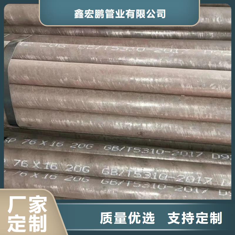 无缝钢管以质量求生存