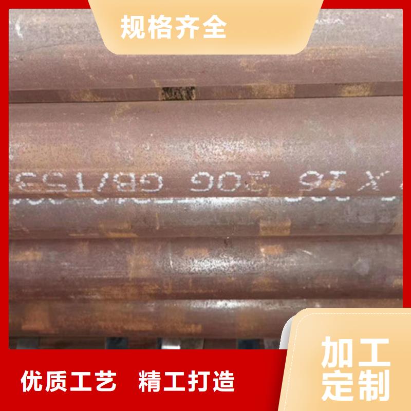 12cr1mov无缝钢管切割零售性能指数分析