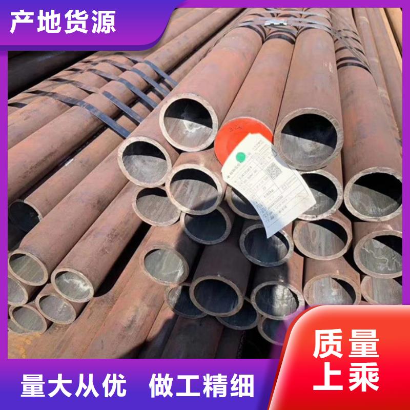 无缝钢管合金钢管厂家厂家售后完善