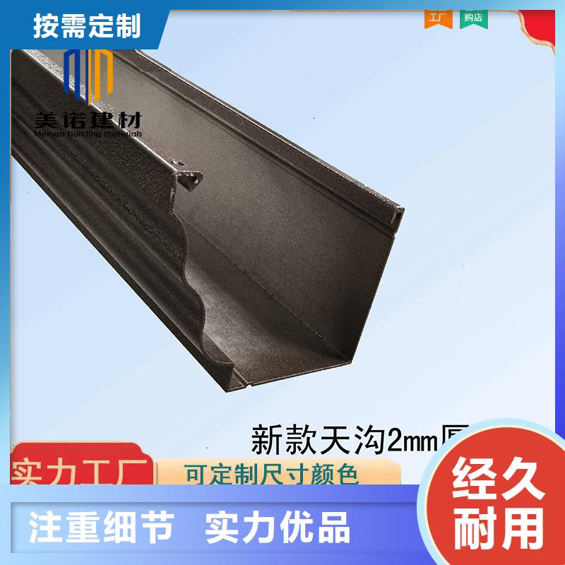 铝合金天沟檐沟排水槽_pvc天沟价格工期短发货快