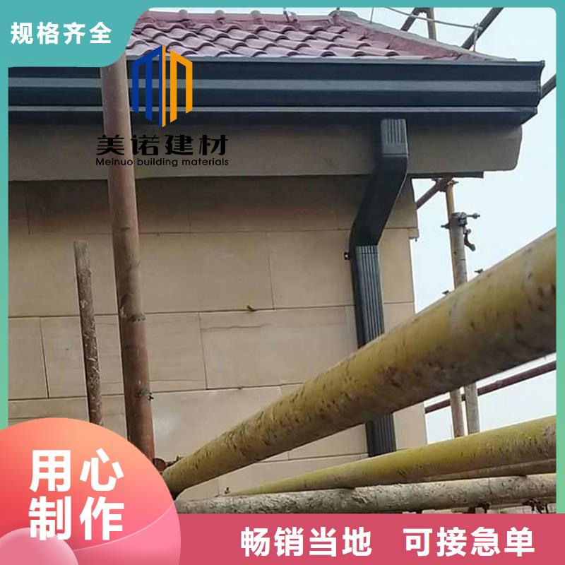 铝合金天沟檐沟排水槽-销售金属天沟品质服务诚信为本