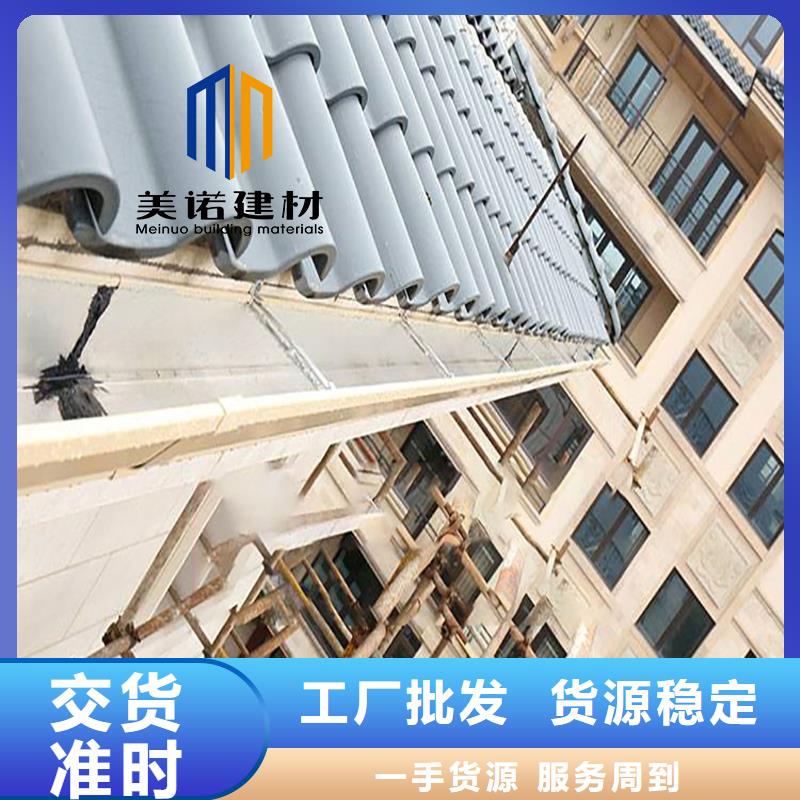 县檐口铝板源头好货