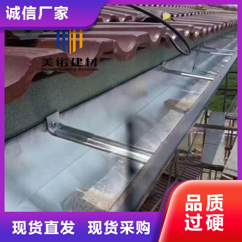 铝合金天沟檐沟排水槽屋檐天沟销售精选货源