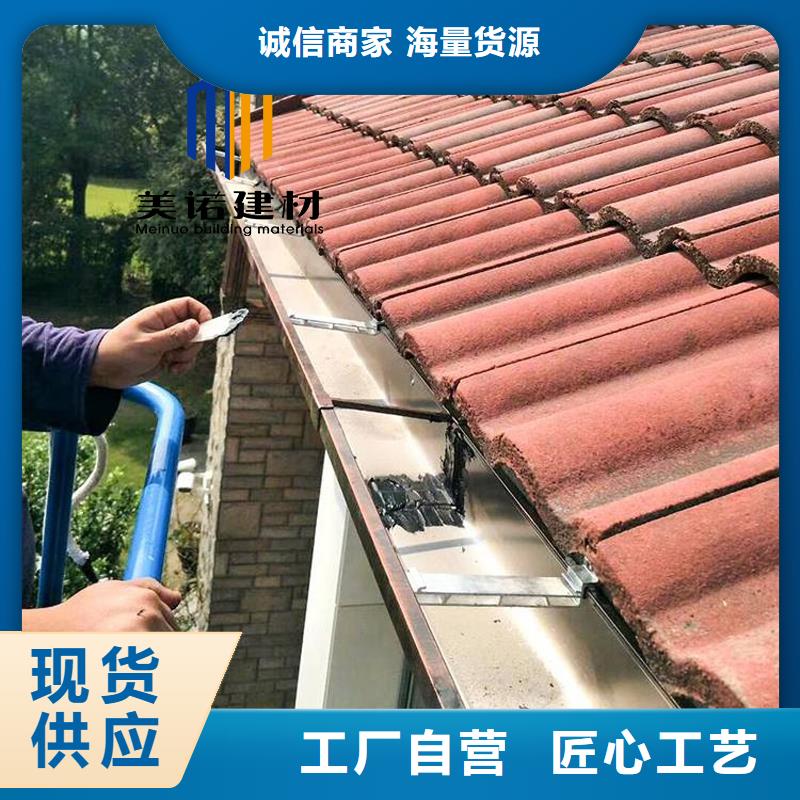 铝合金天沟檐沟排水槽成品天沟销售的是诚信