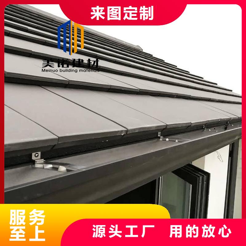 铝合金天沟檐沟排水槽_铝合金下水管经验丰富质量放心