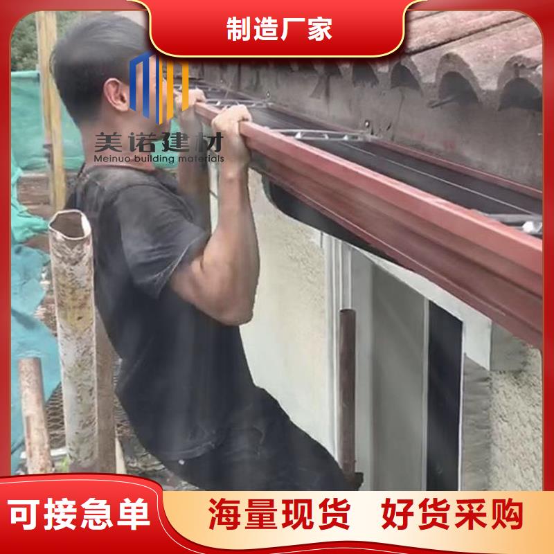 铝合金天沟檐沟排水槽_彩铝檐沟好产品有口碑