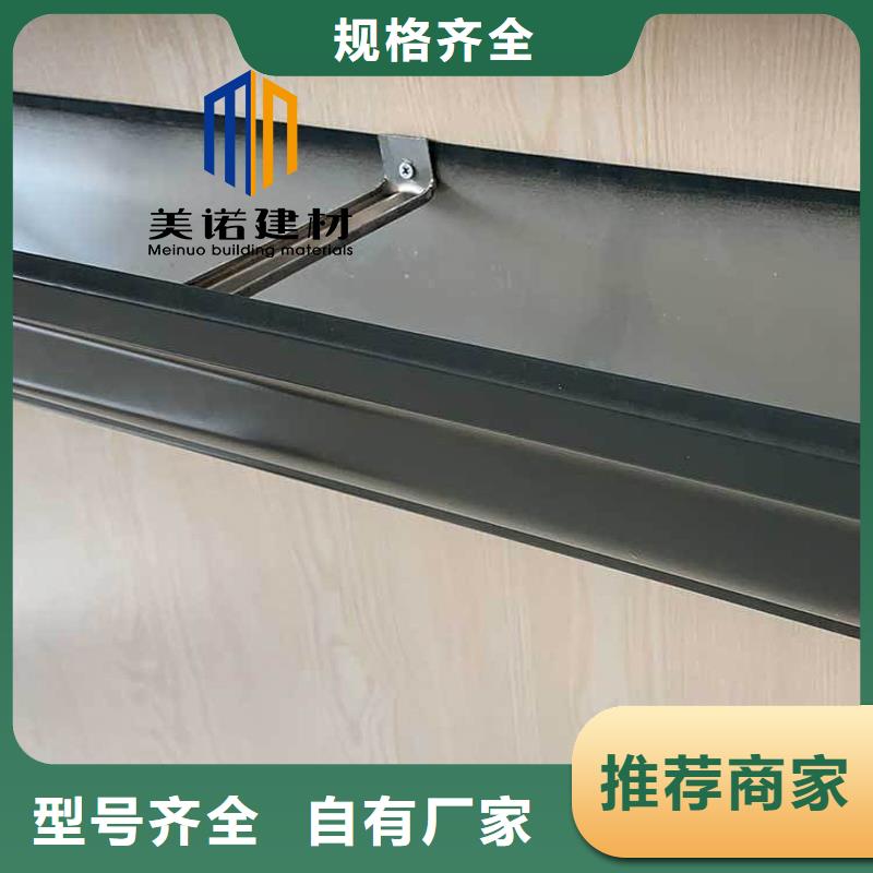 铝合金天沟檐沟排水槽_pvc天沟价格工期短发货快