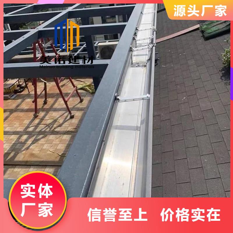 铝合金天沟檐沟排水槽铝合金排水沟值得信赖