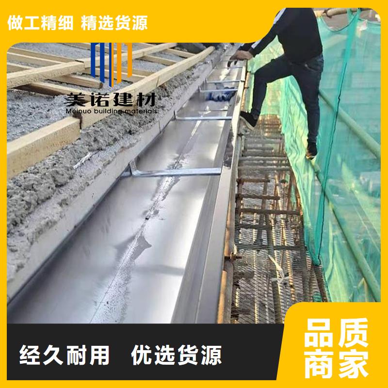 铝合金天沟檐沟排水槽方形落水管源头厂家供应