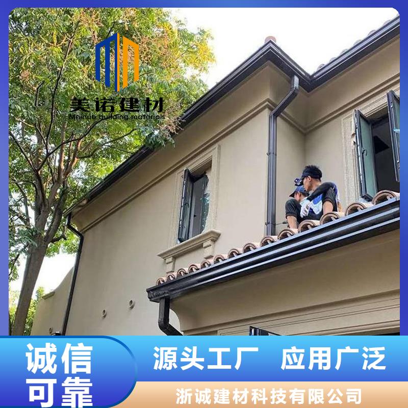 铝合金天沟檐沟排水槽-成品落水管定制批发