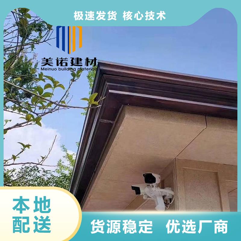 铝合金天沟檐沟排水槽雨水管厂家直销规格多样