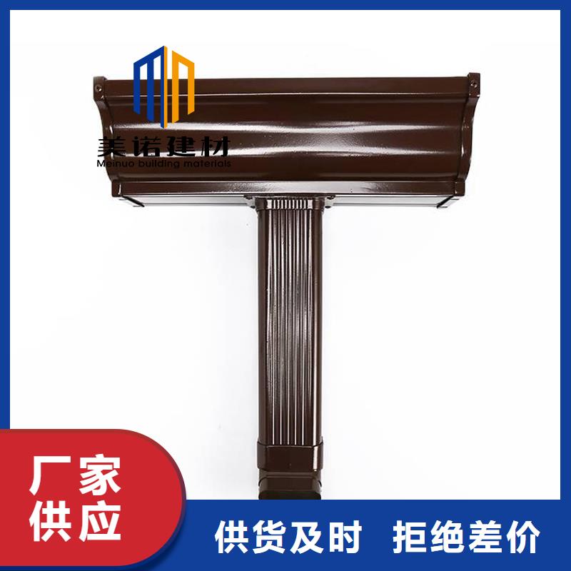 铝合金天沟檐沟排水槽_外墙落水管一致好评产品
