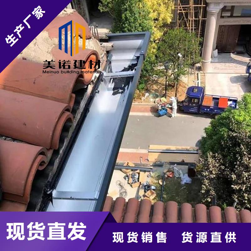 铝合金天沟檐沟排水槽【屋檐天沟】多年行业积累