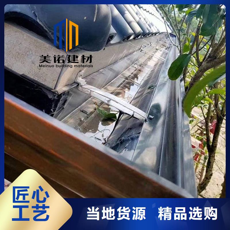 铝合金天沟檐沟排水槽-销售金属天沟品质服务诚信为本