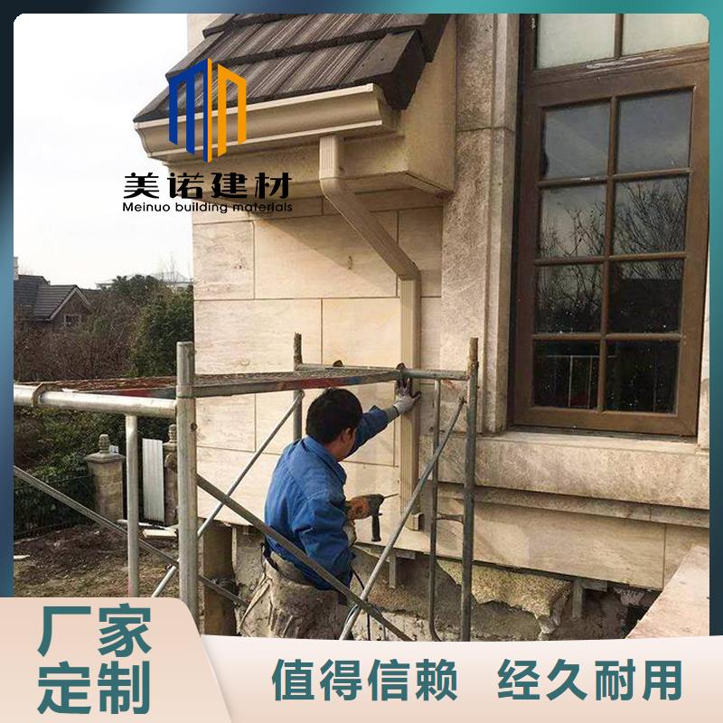 铝合金天沟檐沟排水槽【排水天沟】极速发货