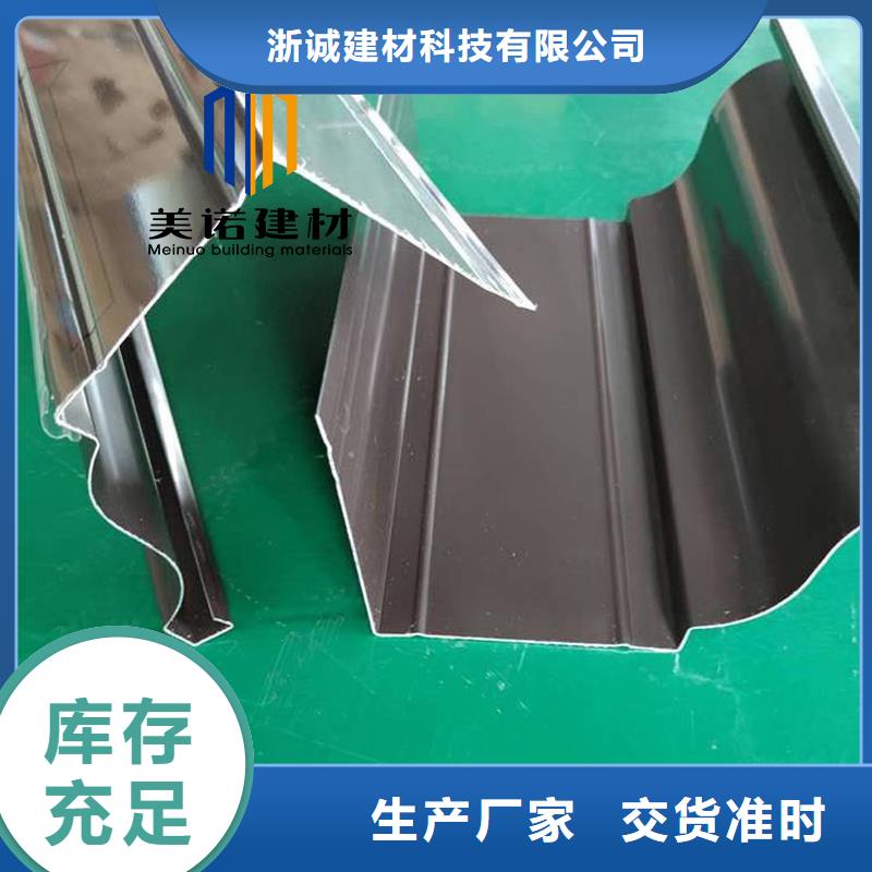 铝合金天沟檐沟排水槽檐沟好产品好服务
