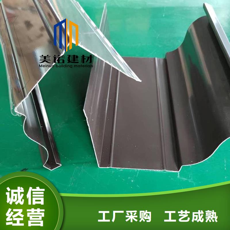铝合金天沟檐沟排水槽外墙落水管用心做好每一件产品