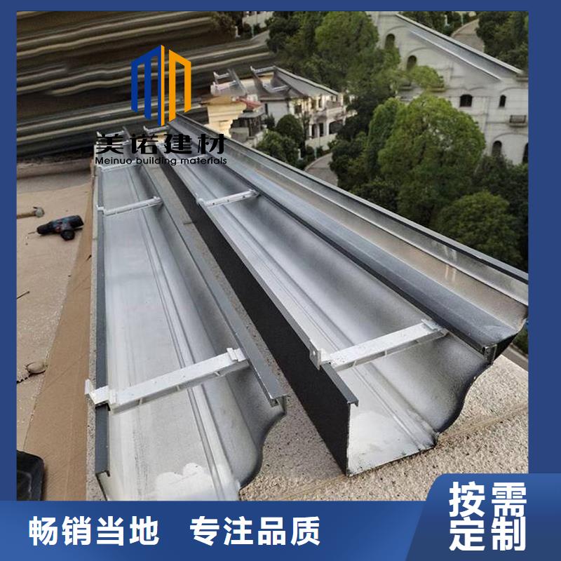铝合金天沟檐沟排水槽-铝合金排水沟标准工艺