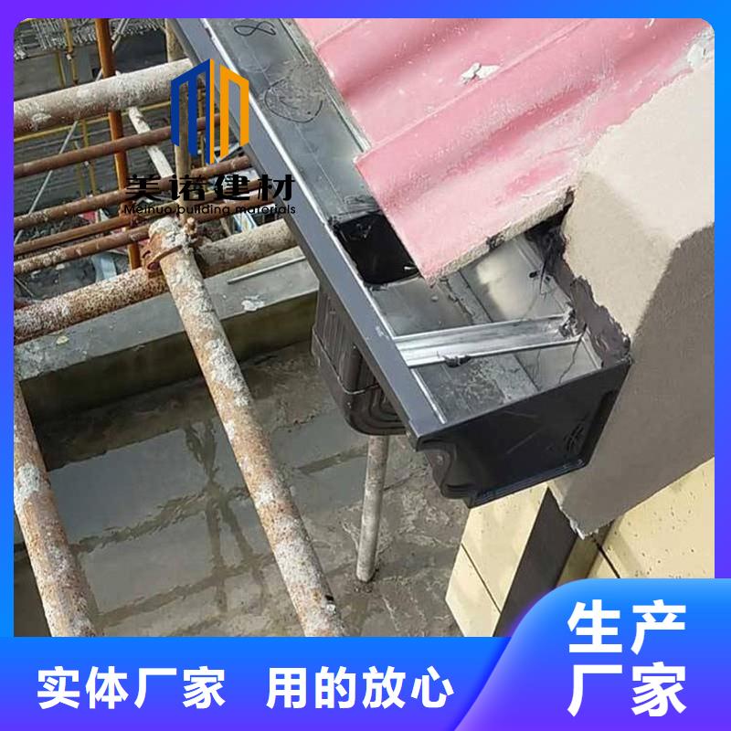 铝合金天沟檐沟排水槽销售钢板天沟把实惠留给您