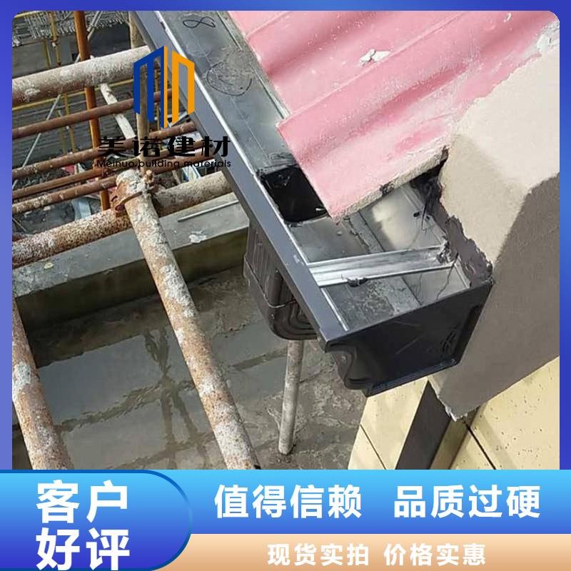 铝合金天沟檐沟排水槽-钢板天沟销售放心购