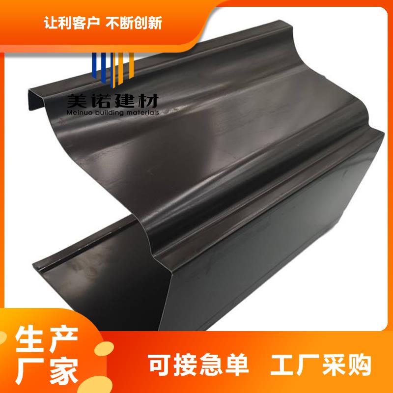 铝合金天沟檐沟排水槽成品落水管拒绝中间商