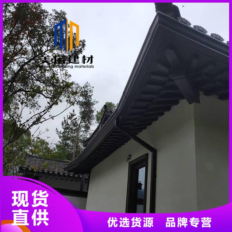 檐口封板质量保证