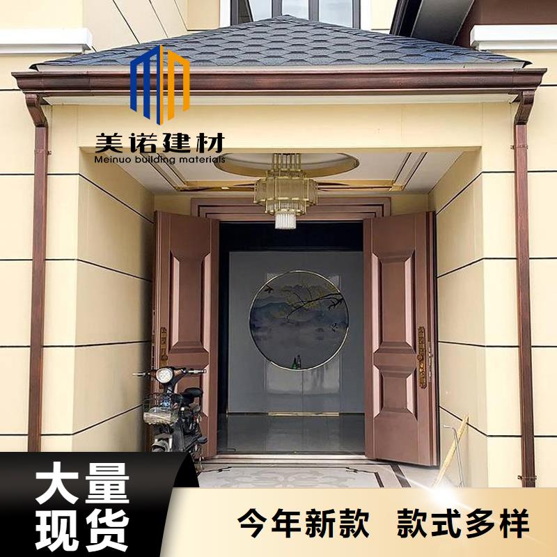 铝合金天沟檐沟排水槽【排水天沟】极速发货