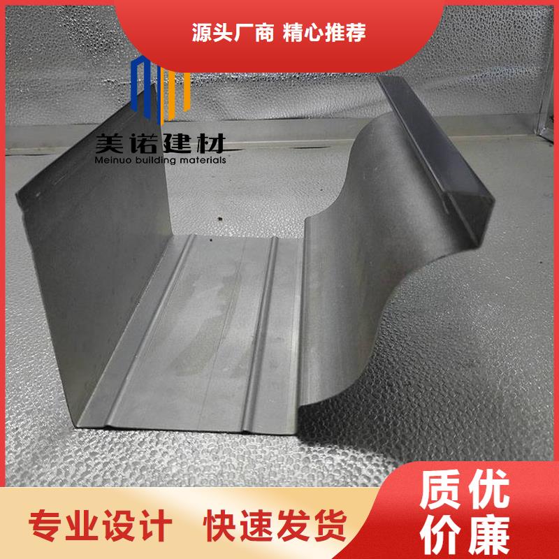 铝合金天沟檐沟排水槽成品雨水管大库存无缺货危机