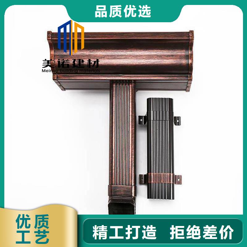 铝合金天沟檐沟排水槽【金属天沟】精心