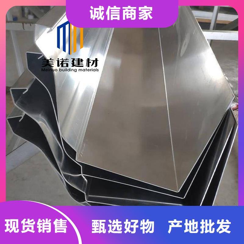 铝合金天沟檐沟排水槽水泥天沟厂家规格全