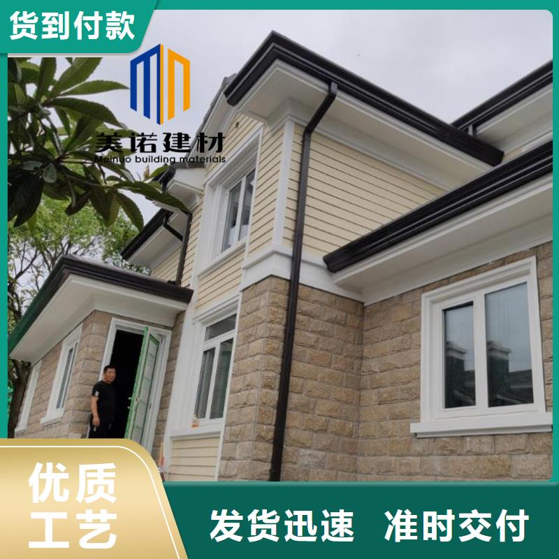 铝合金天沟檐沟排水槽-落水管源头厂家供应