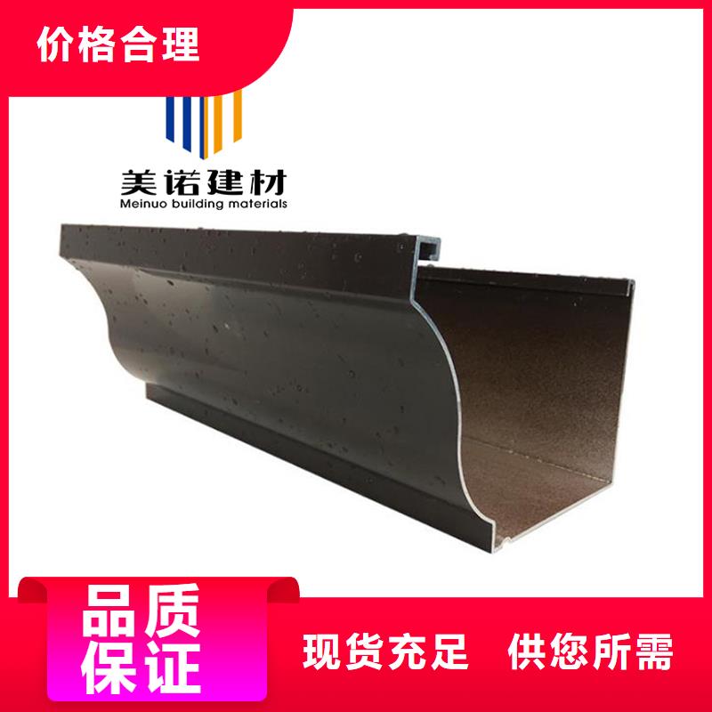 铝合金天沟檐沟排水槽-落水管源头厂家供应