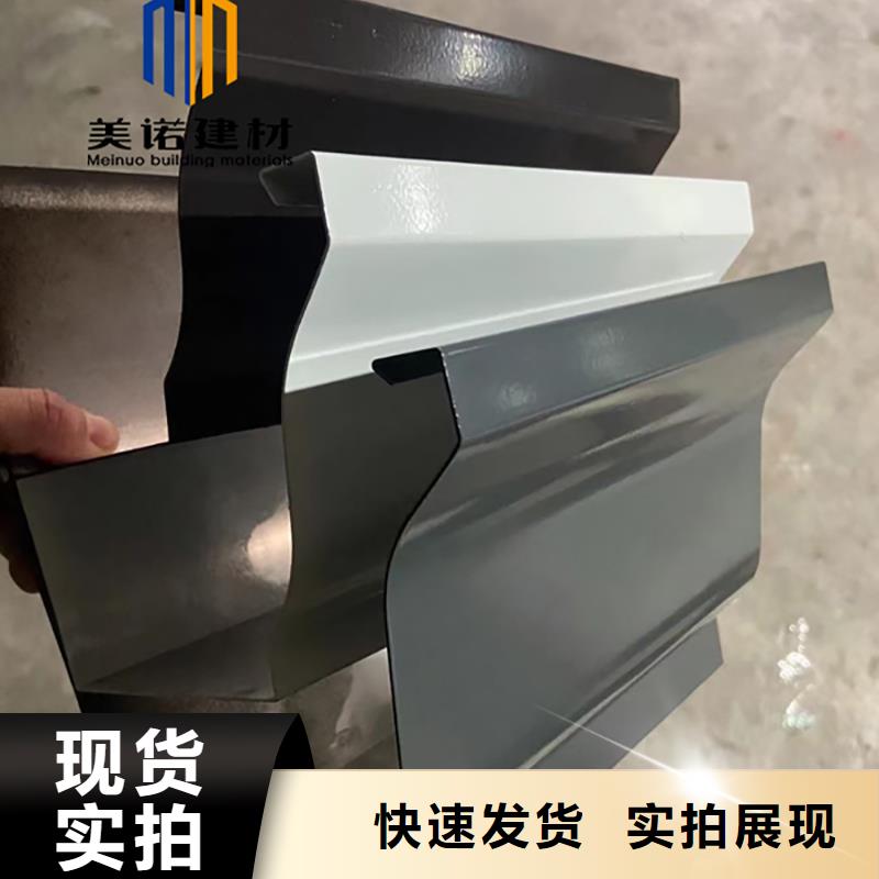 铝合金天沟檐沟排水槽成品天沟销售的是诚信