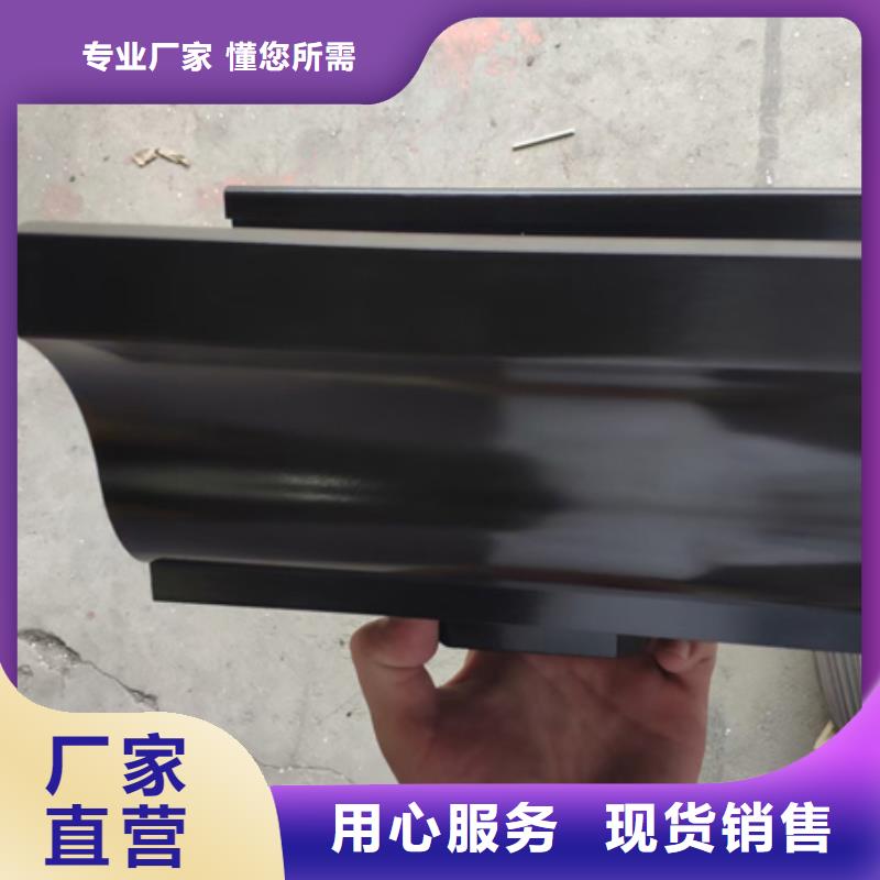 铝合金天沟檐沟排水槽-钢板天沟销售放心购